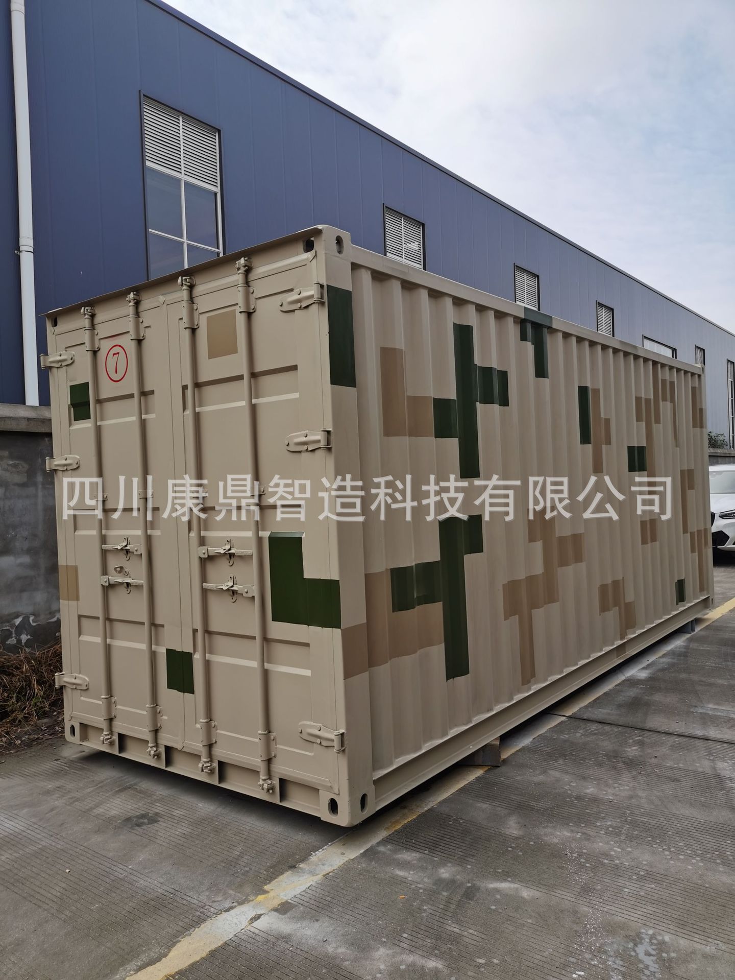 数码迷彩集装箱 设备集装箱 会议方舱 防腐耐用按需设计