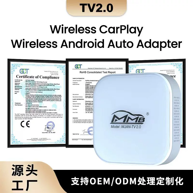 MMB подходит для беспроводного подключения CarPlay/Android Auto к автомобильному мультимедийному центру, для создания умного интерфейса автомобиль-устройство.