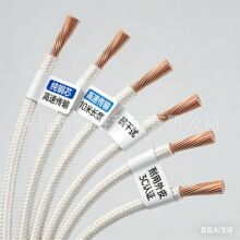 线缆不干胶定制数据线打印P型卷包装网线透明贴纸热敏价格标签