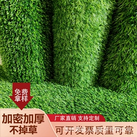 跑道草坪;其他景观材料;万能胶