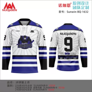 冰球服冰球裤定制加工nuojiaen诺珈恩团队定制比赛服装班服队服