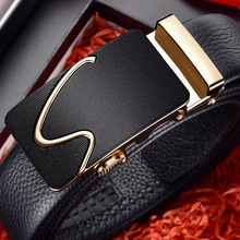 男士皮带自动扣荔枝纹腰带时尚经典商务百搭潮流服饰直播厂家批发