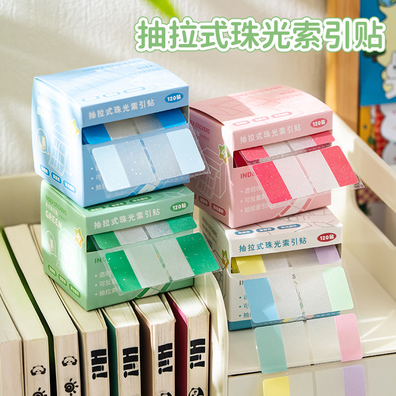 Morandi Pull-out Pearlescent Index Sticker High Color Value Learning Classification Marker Sticker Boxed Memo Lead Post-it Sticker