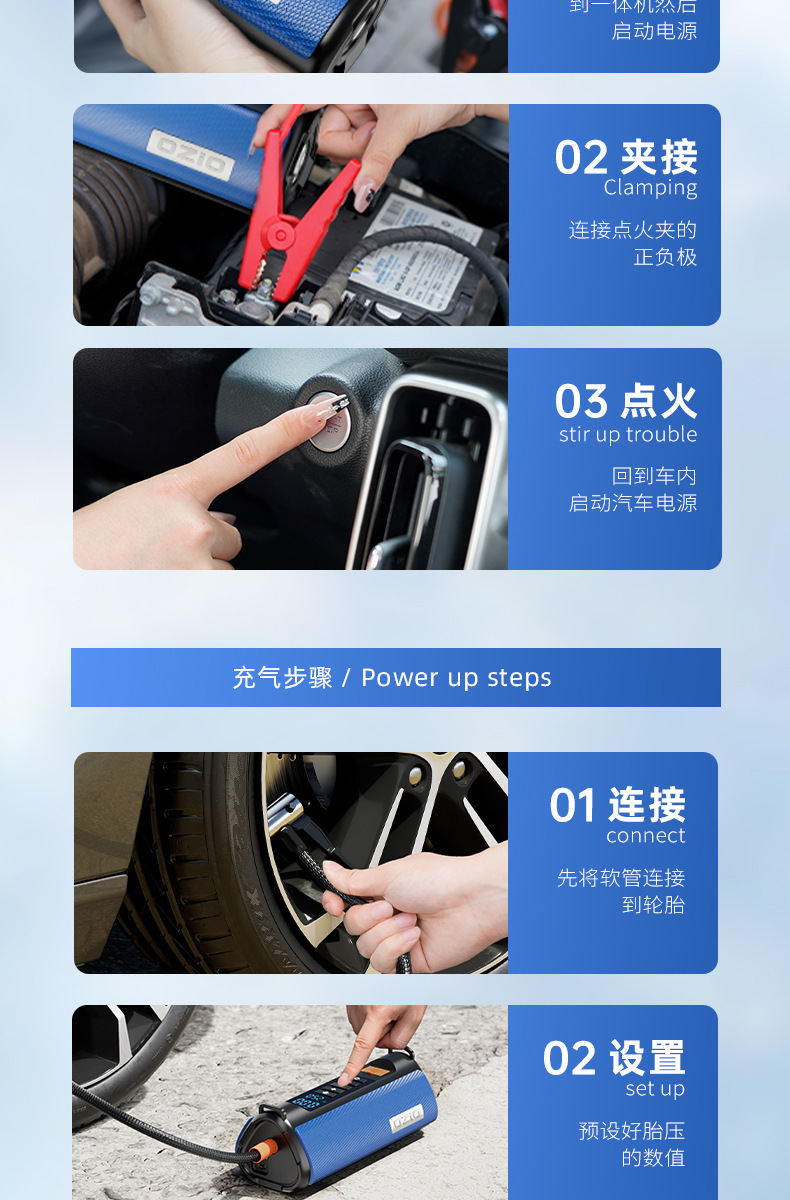 [Ts03] Oshur Car Emergency Starting Power Supply, Vehicle-Mounted Air Compressor, Battery Emergency Multi-Function Jump Starter