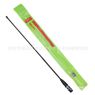 �¿�����NA-771���v�C�쾀������UV�p���L40CM��̨��144/430MHZ