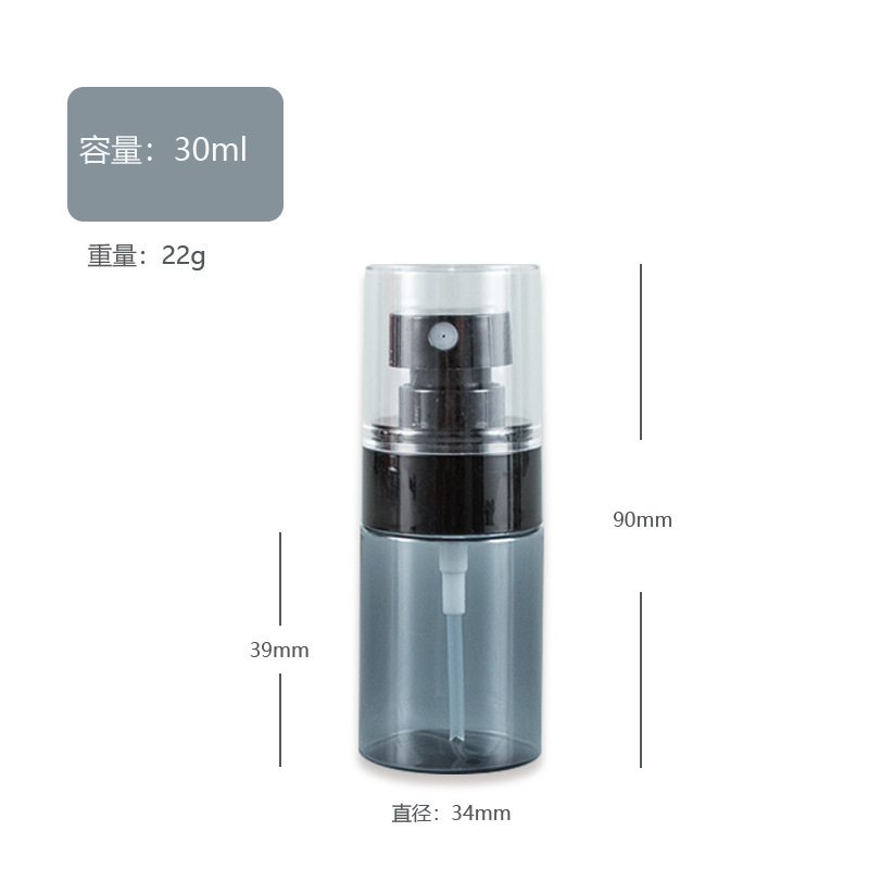 Petg透黒直丸瓶超微細ナノスプレー瓶携帯アルコール消毒水分注瓶定化粧スプレー|undefined