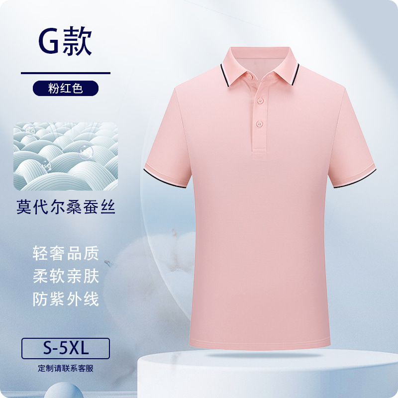 Camisas polo personalizadas de seda de morera ropa de trabajo logotipo impresa ropa de trabajo de manga corta ropa de trabajo personalizada bordado personalizado