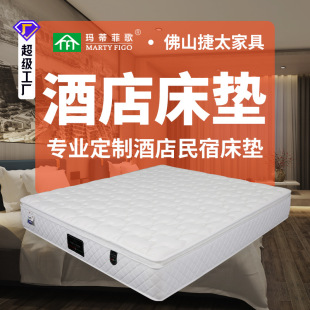 Factory Price Wholesale Knitted Fabric Silent Independent Pocket Spring 1.68m Five-Star Hotel Thickeneded Mattress