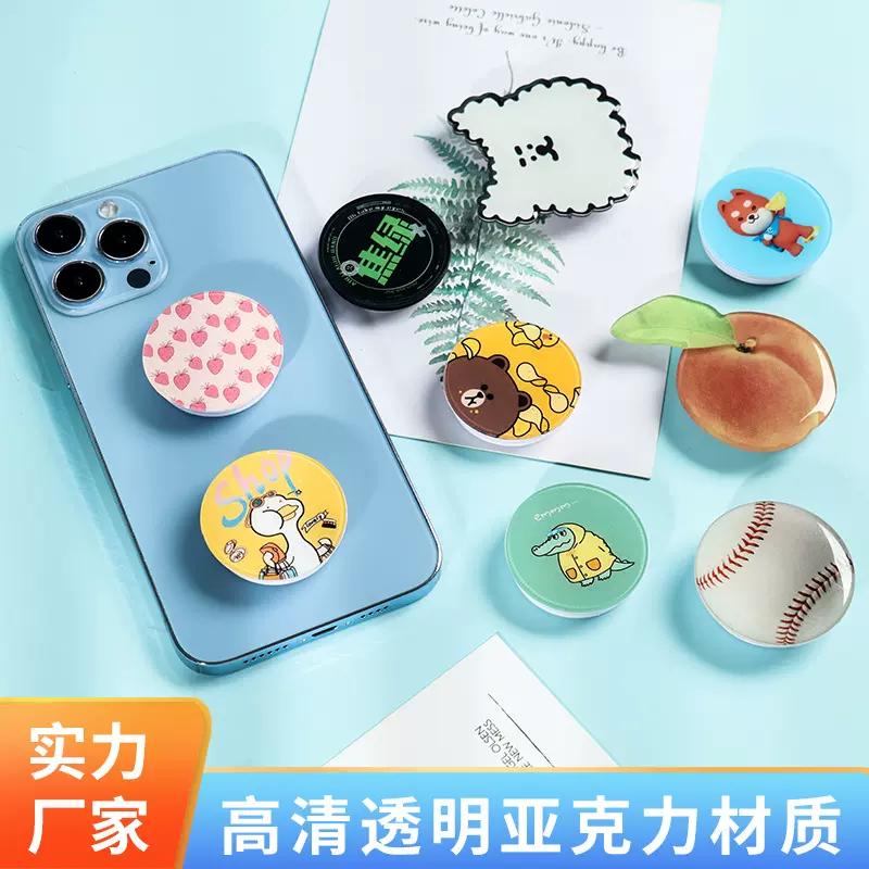 diy创意亚克力气囊支架动漫圆形滴胶懒人伸缩ins卡通手机支架定制