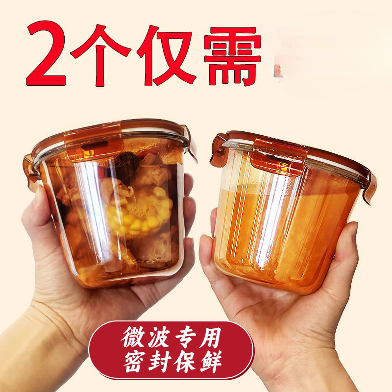 Refrigerator Crisper Glass Lunch Box with Lid Soup Bowl Office Worker Microwave Oven Special Heated Fruit Lunch Box