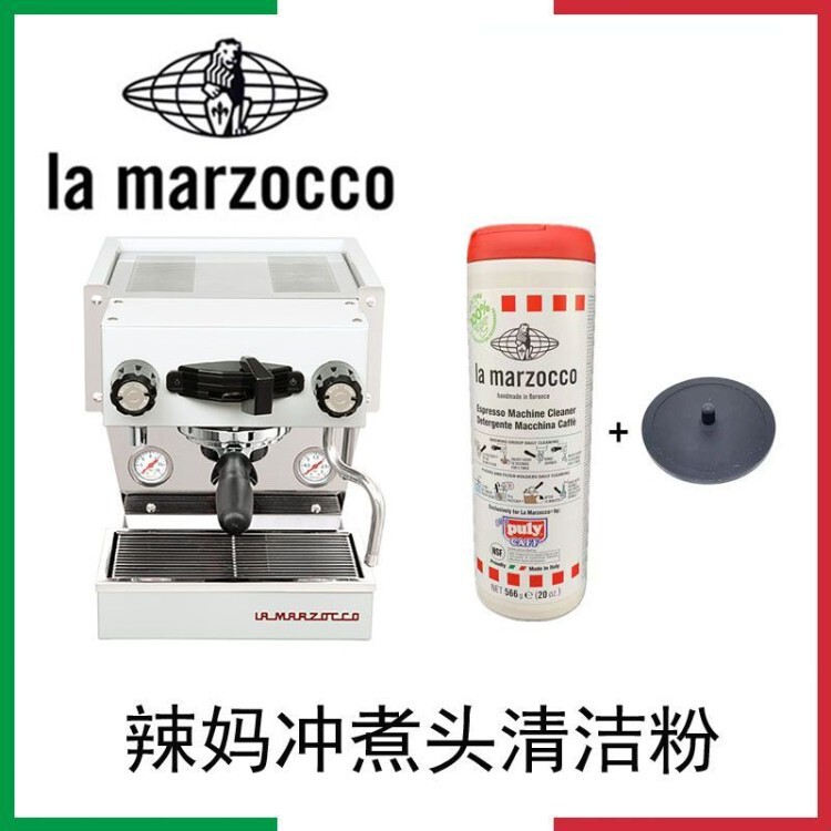 Italian Micra home-use semi-automatic coffee machine cleaning powder URNEX to remove grease and dirt