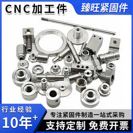 CNC数控车床机加工五金零件加工精密机械工厂cnc机加工机加工