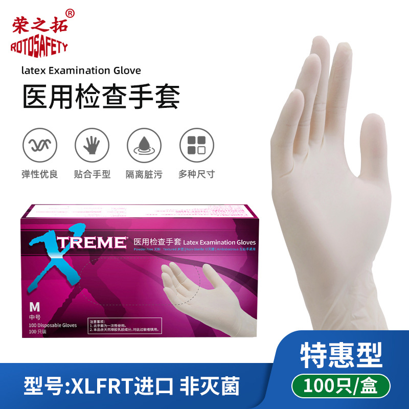 (특가) 체크장갑 XLFRT