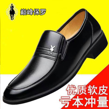 ��һ�����ʡ��¿���ʿƤЬ������������ƤЬ��������������ְ�Ь