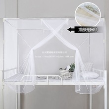 新款大学生寝室侧开门特密0.9上铺下铺1.2米单人床老式白色蚊帐