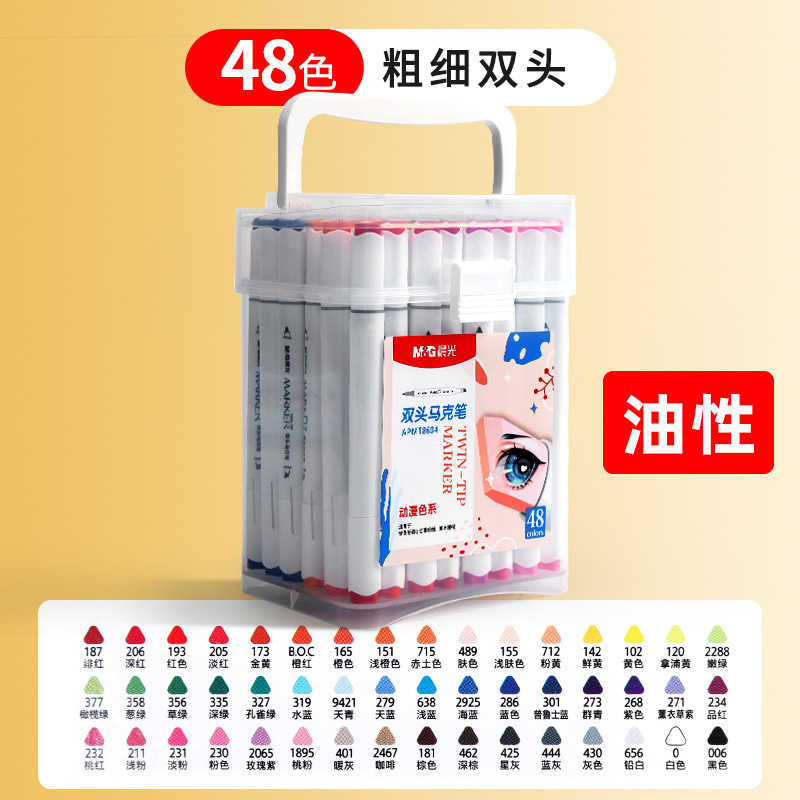 アクリルマーカー三角棒24色、美術学生向け、不透明色、積み重ね可能な色、子供用水彩ペン、絵画用|undefined