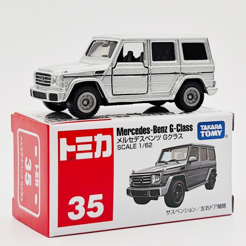 35号-ベンツG-Class-銀