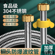 304���P䓲��y��4�ֽ���ܛ��ȼ���ˮ���RͰ�Mˮ�����߉��B�ӹ�