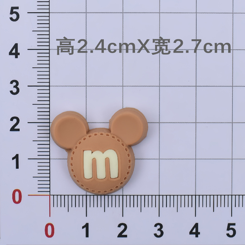 브라운엠빈 미키