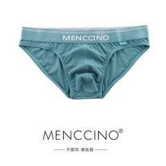 MENCCINO men's underwear modal sexy cotton briefs youth low-waist tight sports breathable underwear head