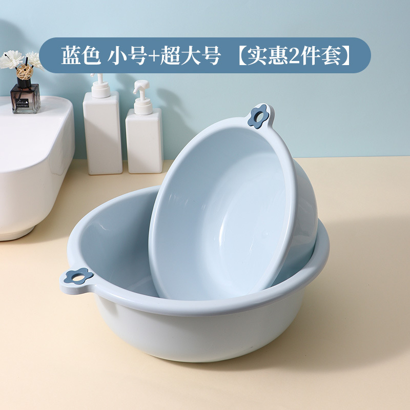 家庭用キッチン浴室のプラスチックを厚くして、学生寮の大規模な洗濯足を洗って、洗面器を洗う|undefined