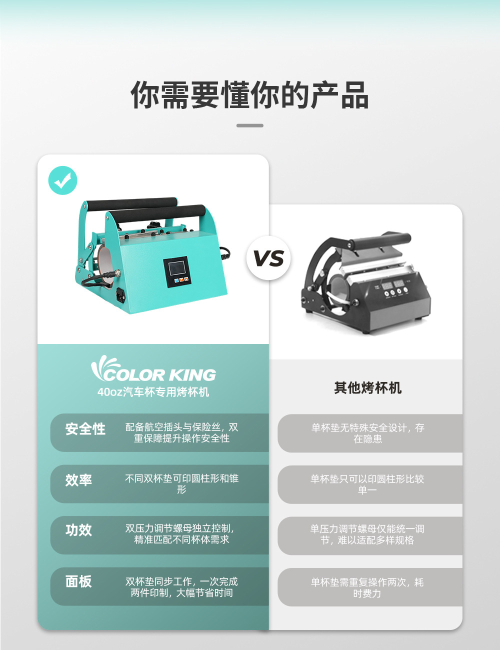 一键上货_20250818160044