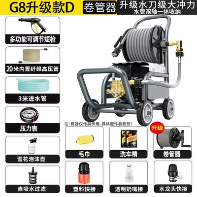 Car washing machine – Car Washing Machine 220V High-Pressure Water - 25kw-motor-will-be-replaced-free-of-charge-for-ten-yearsready-stock-quick-delivery-k5-powerful-model-20m-explosion-proof-tube-short-gun-tube-winder