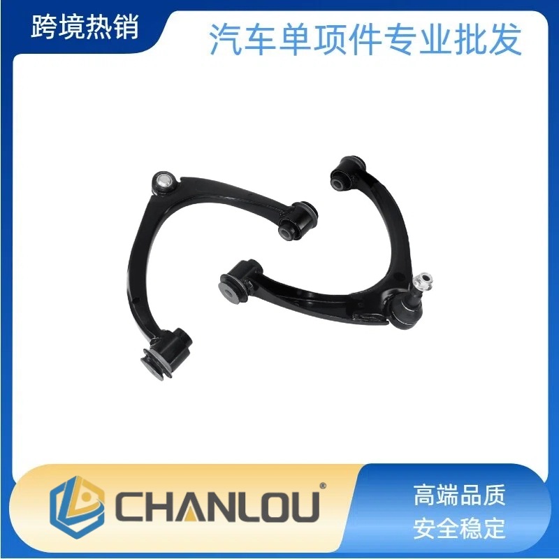 94772427 94772428适用15-22款Chevrolet Colorado  GMC Canyon