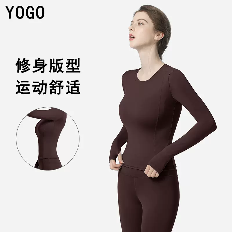 春秋修身速干运动上衣女长袖T恤瑜伽服透气跑步健身服显瘦健身衣