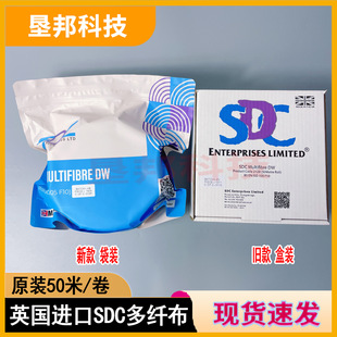 Ӣ�� SDC DW ���w�S��ISO105-F10 ��ɫ���w�� ɫ�ζȜyԇ�N�r����