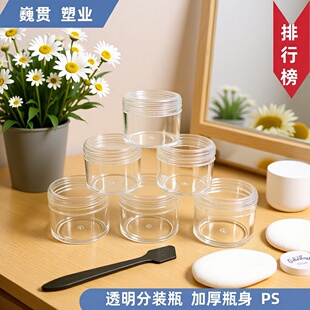 �F؛15��20��30��͸�����PS��˪�л��yƷƿ���b�����з��bƿ��͸