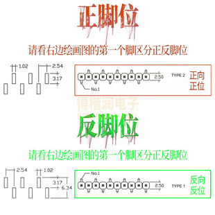 2.54MM��������NƬ��©�PA6MM�eλ�_2/3/4/5/6/8/10/40P ����λ