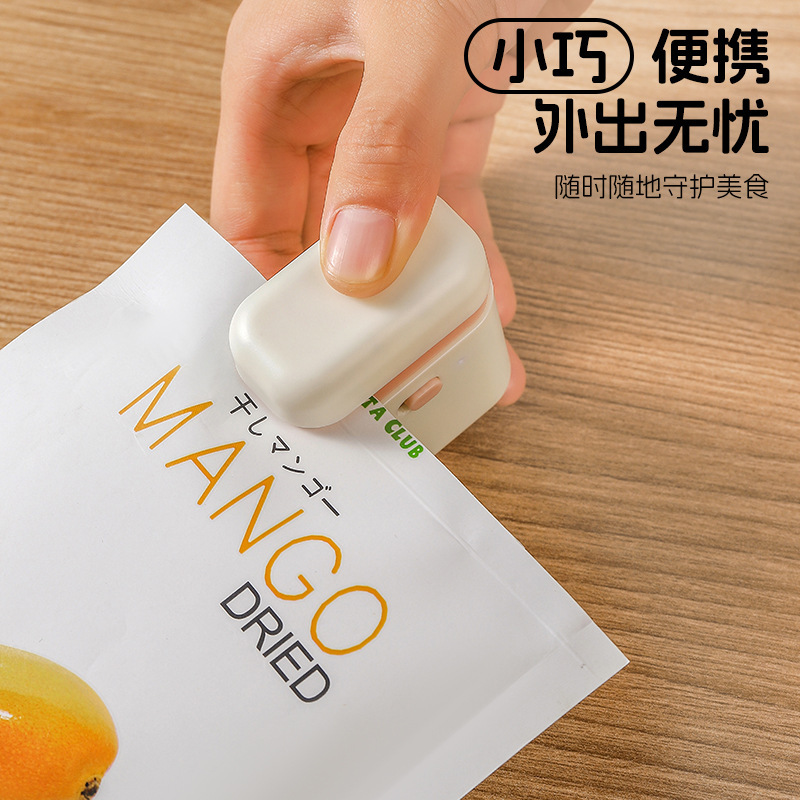 家庭用充電式シール機、磁気シール機、スナック食品保存包装、ミニポータブル小型シーラー|undefined