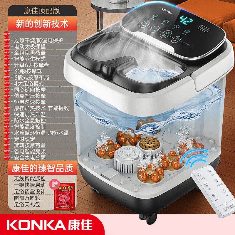 康佳折り畳み足桶全自動家庭用加熱電動マッサージ足浴槽足浴桶メーカー卸売り|undefined