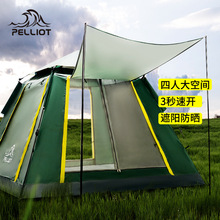 伯希和天幕帳篷戶外露營便攜式野餐公園全自動雙層帳篷工廠批發