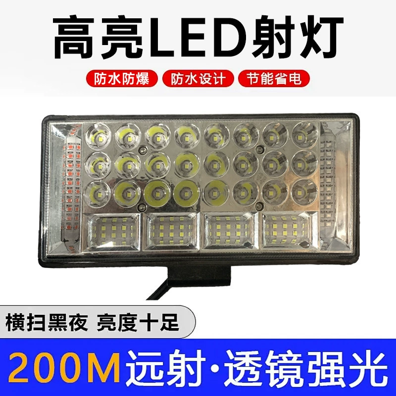 Автомобильные светодиодные прожекторы, рабочие фары с большим полем зрения, оптовые производители грузовых фар, супер яркие фары, фары для тракторов