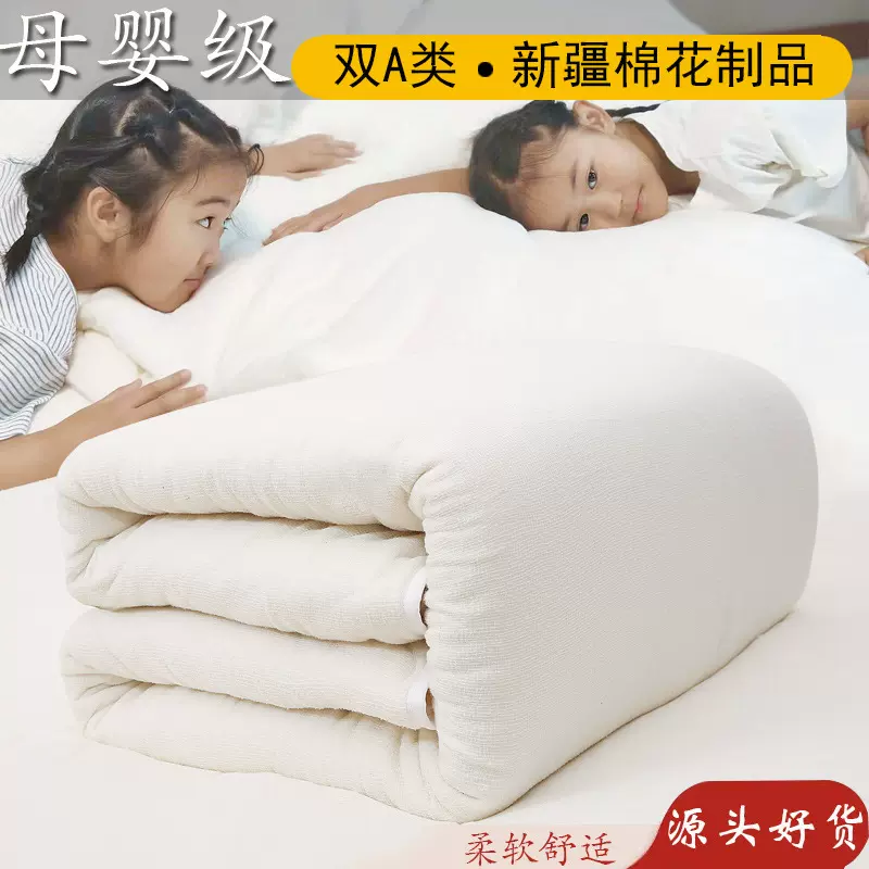 新疆长绒纯棉花被芯棉被棉絮床垫被褥子被子冬被全棉舒适新疆棉胎
