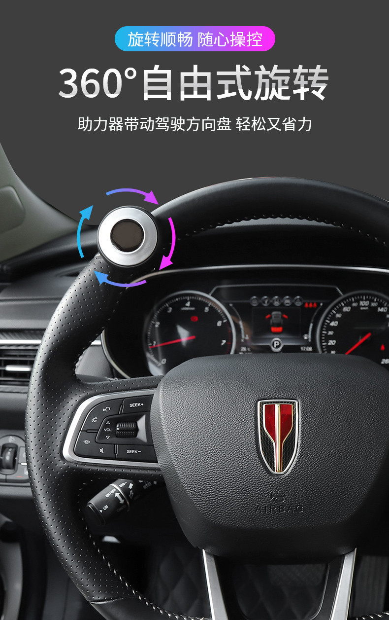 Car Steering Wheel Power Ball, Universal Driving Steering Aid, Multifunctional Steering Assist Device, Effort-Saving Ball