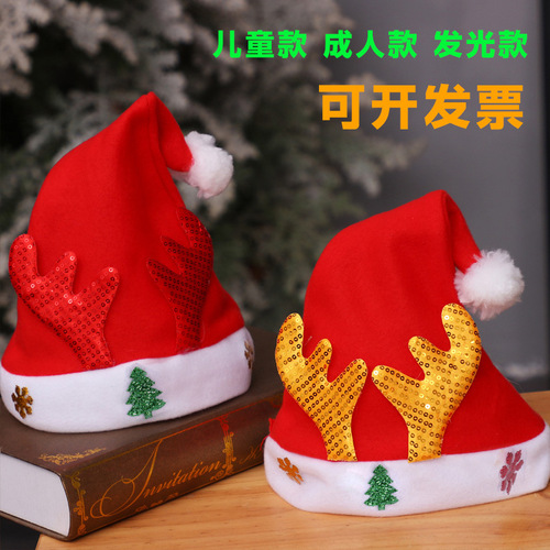 New luminous children's Christmas hat Party decoration Christmas hat Christmas gift Ordinary Christmas hat wholesale