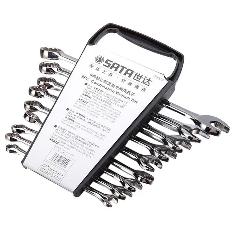 SATA 09020 9 piezas Imperial completo pulido conjunto de llave de doble propósito