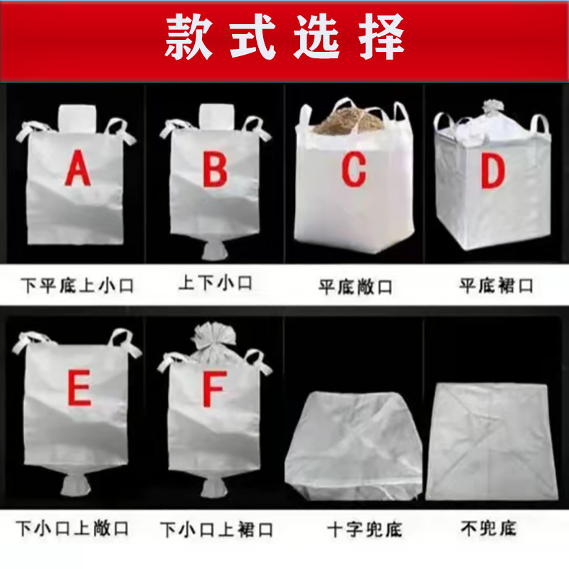 70*70*70 평평한 바닥 개구부 [베어링 1-1.3 톤]