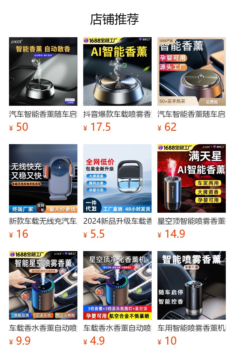 Car smart aromatherapy with car start car perfume wholesale flower cologne aluminum alloy air outlet car aromatherapy
