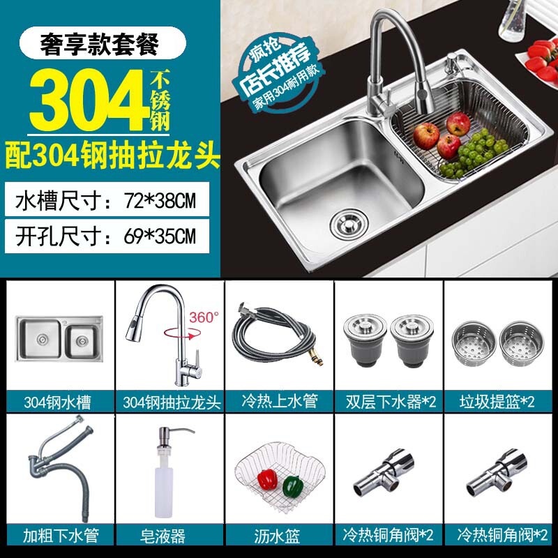 台所の水槽の一体の池のステンレスの野菜を洗うたらいの双槽の食器を洗う池の厚い伸線の野菜を洗う池の水たらいの双盆|undefined