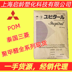 POM̩�����⹤������F20-03�����|F20-01��Ħ����Óģ��ƣ��POM