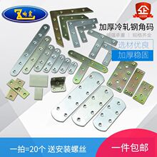 ��ꖰ��]�Ǵa���Fľ�����Ι������̶��B�Ӽ�90��ֱ���F�Ӱ���L