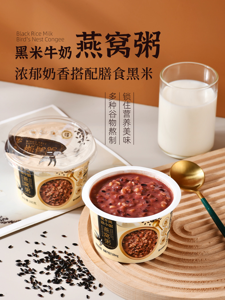 280g即食粥-详情2.jpg