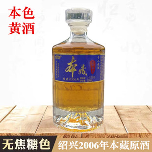 �B�d��ɫԭ��2006�걾���S�ƹŷ���ɫԭ��500mlŴ�׾Ɵo����ɫ��