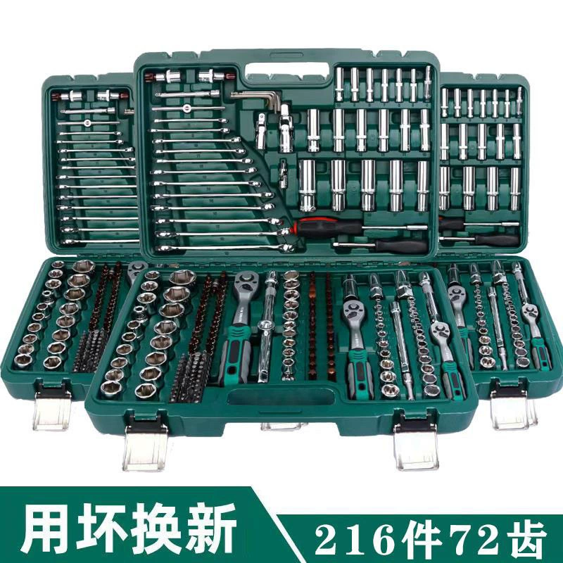 Набор инструментов для ремонта автомобилей X5G, набор автомобильных ключей с трещоткой для быстрого ремонта