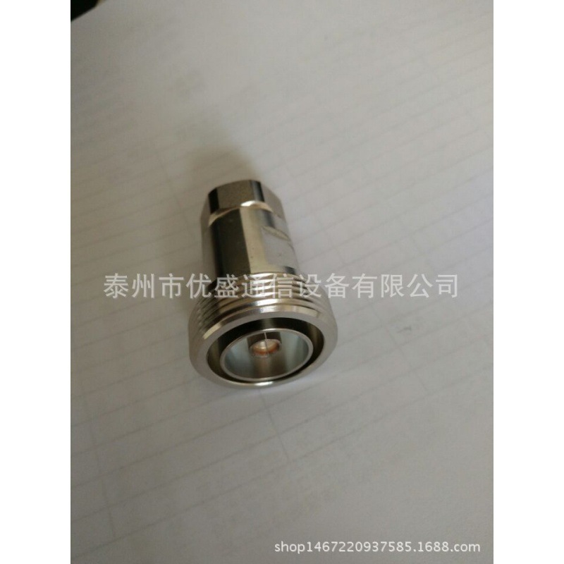 1/2 피더 헤드 7/8 DIN 남성 피더 헤드