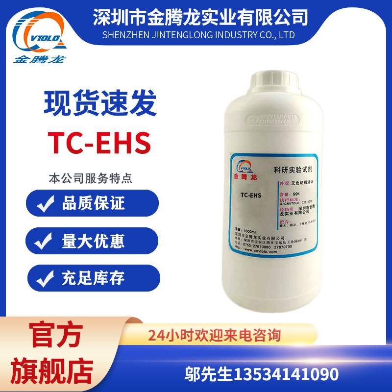 金腾龙新的设计主图111